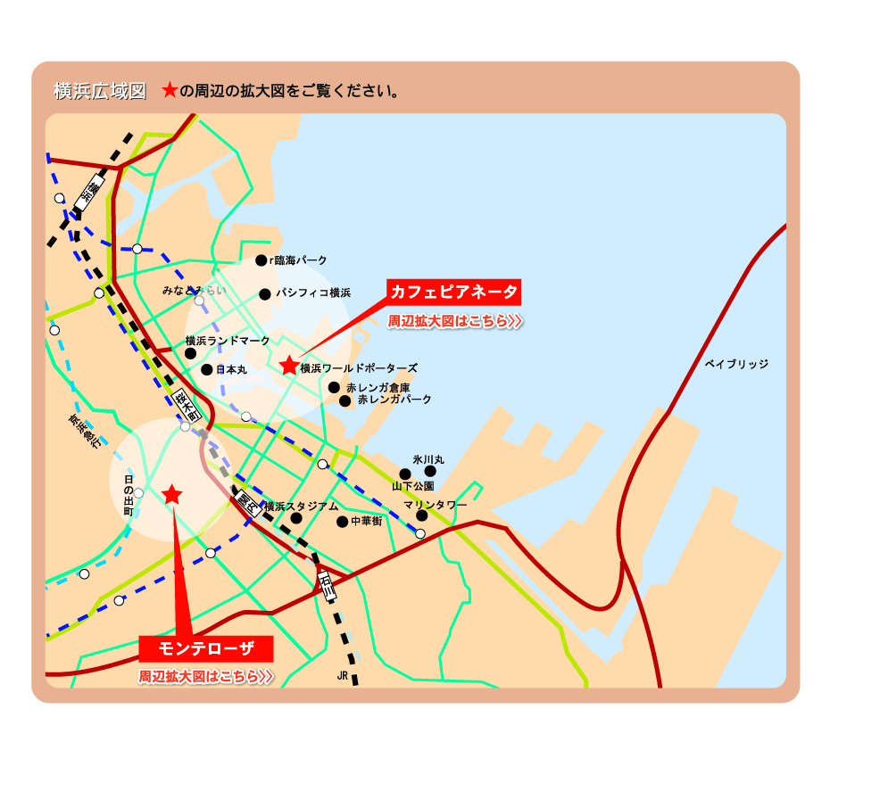 横浜広域マップ